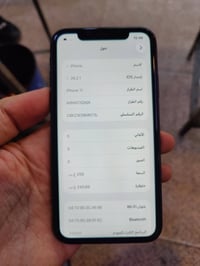 ايفون 11 • ٢٥٦ • باتري ٨٤٪