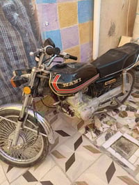 نامي • CG150 • ابصخير