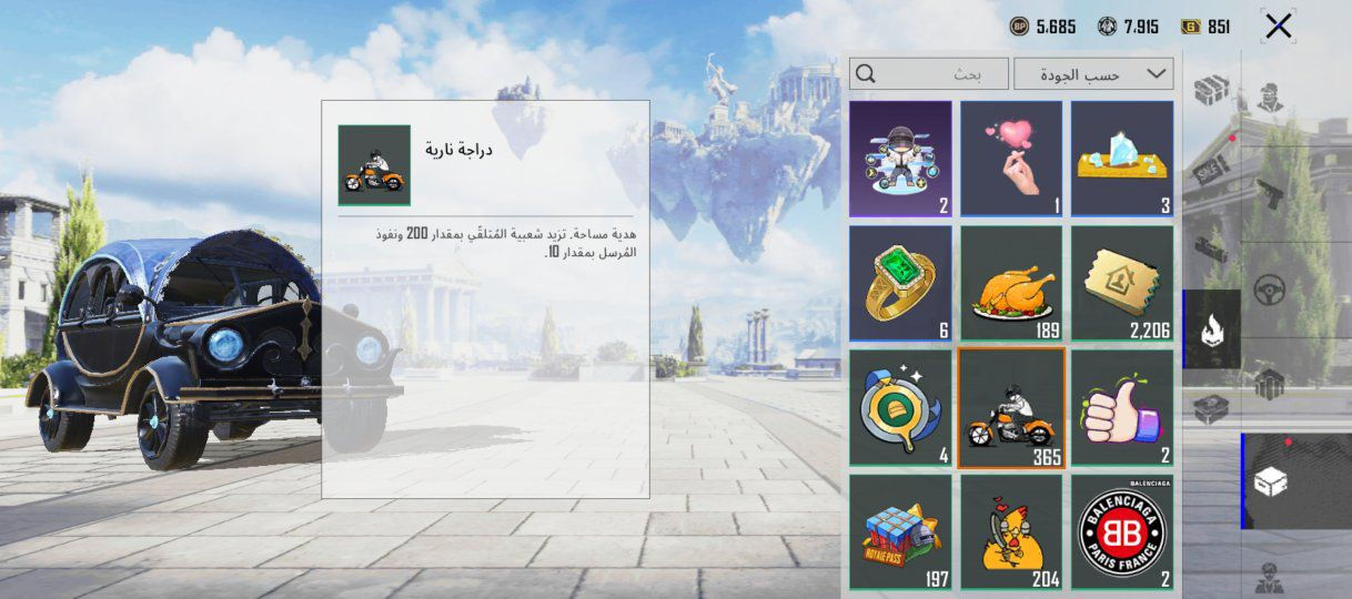 شعبية منزل ودراجات مقابل شدات او رصيد


**إذا كنت صاحب هذا الإعلان وتريد حذفه لأي سبب، رجاءا أرسل رسالة إلى الدعم الفني**