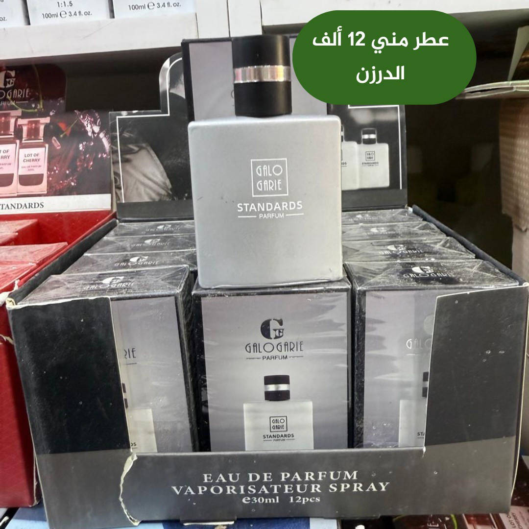 عطور مني 12 ألف الدرزن 🔥🔥🔥


**إذا كنت صاحب هذا الإعلان وتريد حذفه لأي سبب، رجاءا أرسل رسالة إلى الدعم الفني**