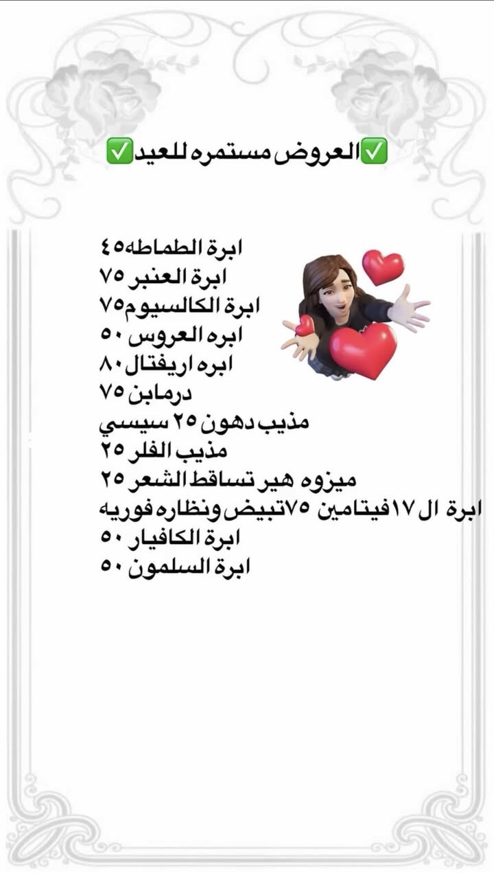 عروض العيد بنات


**إذا كنت صاحب هذا الإعلان وتريد حذفه لأي سبب، رجاءا أرسل رسالة إلى الدعم الفني**