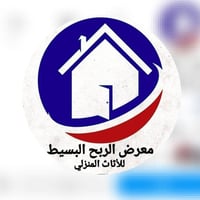 معرض ديكور • ساعات رمضان • ٤م–١٠م