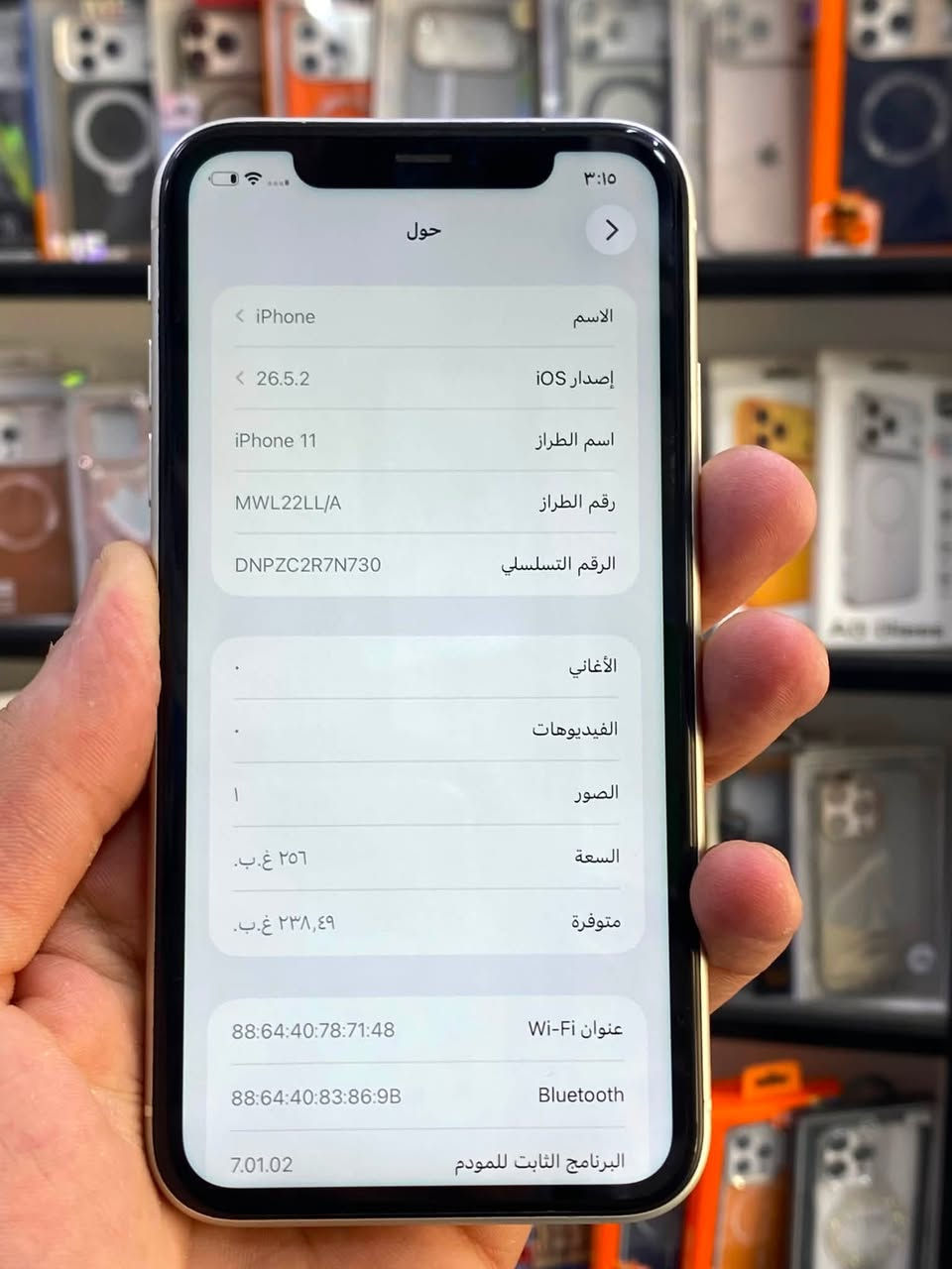ايفون 11عادي 🔥ذاكرة 256🔥والبطارية 82الجهاز شخط واحد مابي نضافة مليار بل مية الجهاز مداخل اي صيانة شرط 
الفحص معة وصل ضمان من المركز وكامل. ملحقات 
ب سعر 275 الف 🔥بغداد البياع شارع 20 
مجاور مطعم الشيف السوري سنتر البياع للموبايل 🛑
‏***********
