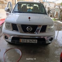 نيفارة • ٢٠١٤ • رقم اربيل