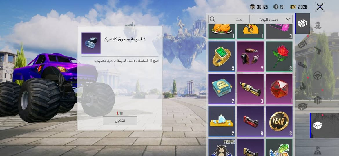 حساب بوبجي تبديل بلي فايف بيع وجه وجه بيع هم بيعه حساب خلي سعر


**إذا كنت صاحب هذا الإعلان وتريد حذفه لأي سبب، رجاءا أرسل رسالة إلى الدعم الفني**