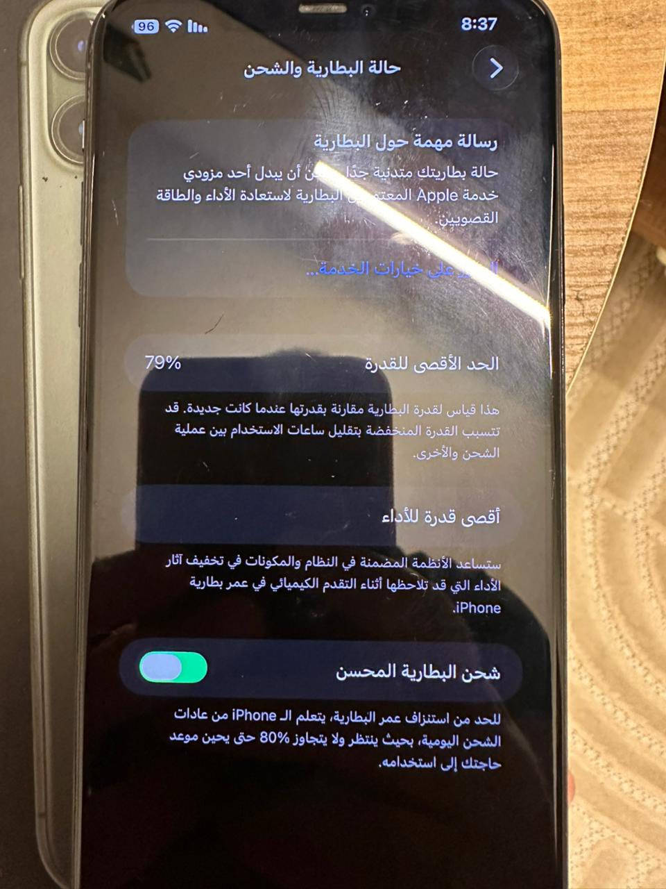 ايفون 11 برو ماكس ذاكرة 256 بطارية 79 جهاز جديد كبس نظافة عاليه على ايد وحدة برغي ممفتوح بي بشرط جدا نظيف
للبيع سعر 350 مكاني بغداد الدورة ***********
