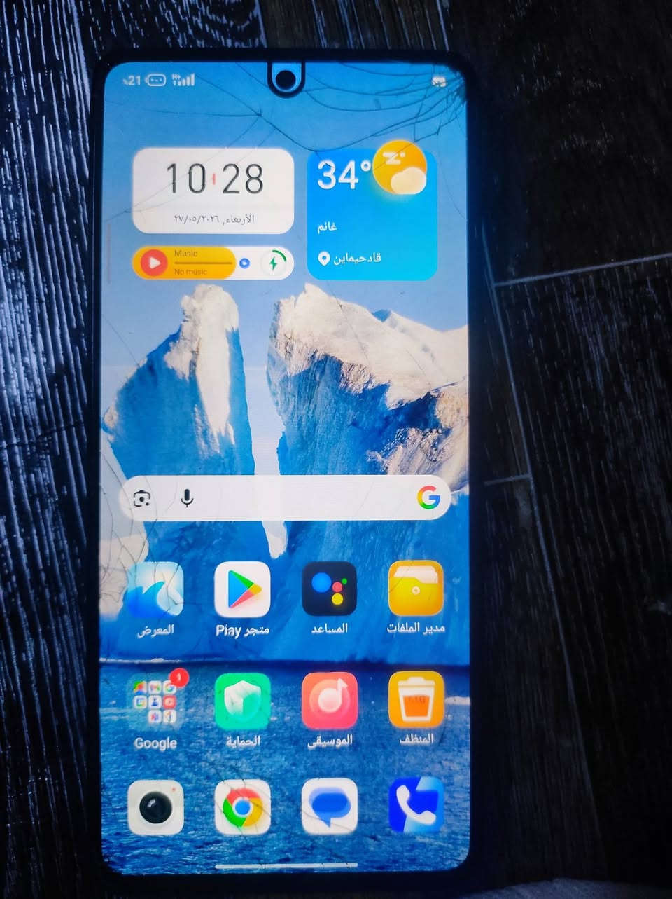 Xiaomi 11T Pro
عندي مفطر شاشة وضهر بس شغلل طبيعي اتصال تكنيك كلشي مكفول بس الشاشة وضهر مفطر  ببجي 90فريم
للمراوس شعندك اعرض ويرهم جهاز احسن منه انطي فرق عادي مكاني بغداد


**إذا كنت صاحب هذا الإعلان وتريد حذفه لأي سبب، رجاءا أرسل رسالة إلى الدعم الفني**