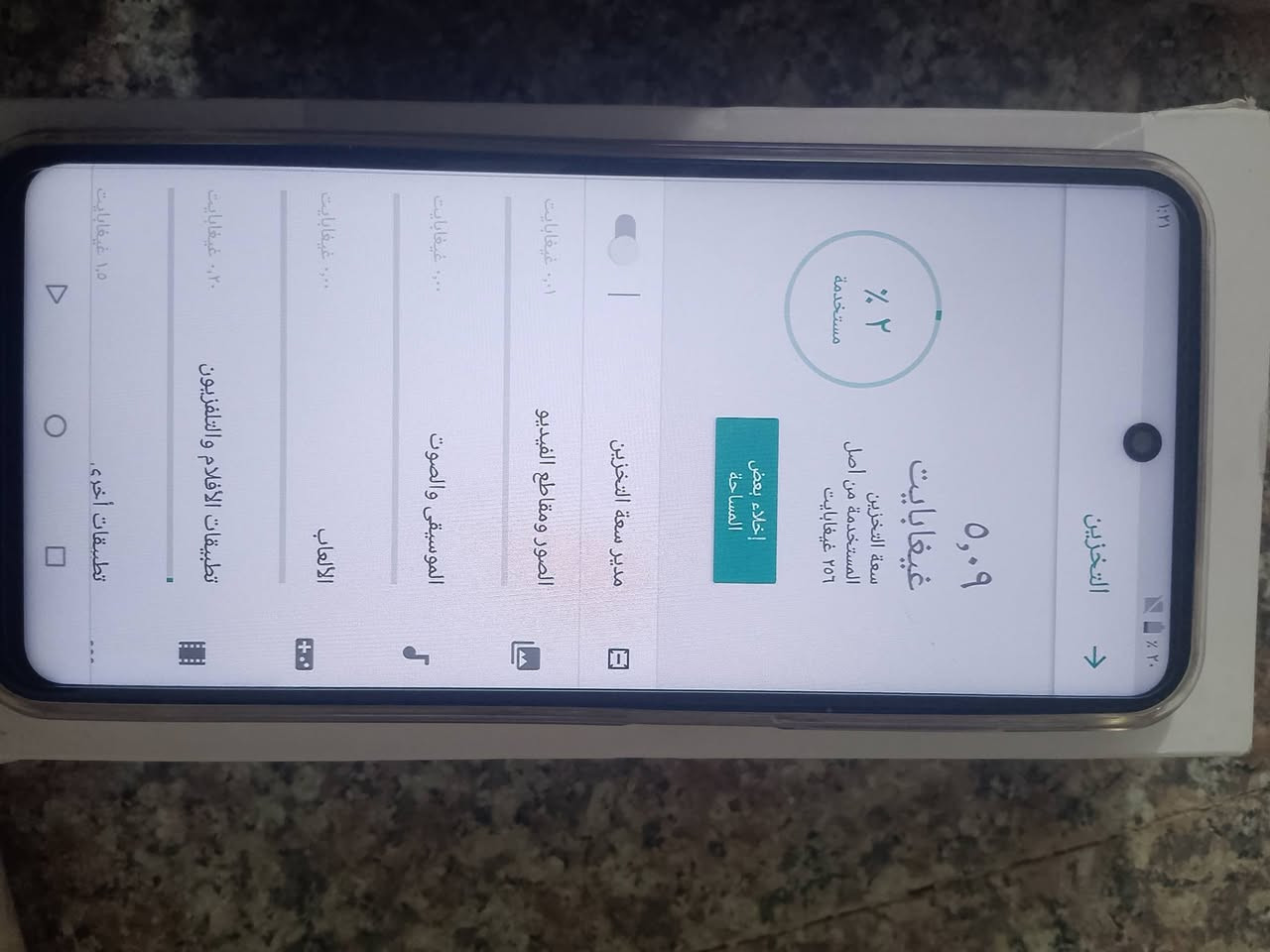 سلام عليكم جهاز جديد كلش نضافته ١٠٠/١٠٠اسمه موجود بل صوره ذاكرته ٢٥٦مكاني بل حله بل جمعيه وسعره مناسب لان مستعجل عليه كلش سعره ١١٠واذ رقمي ***********
