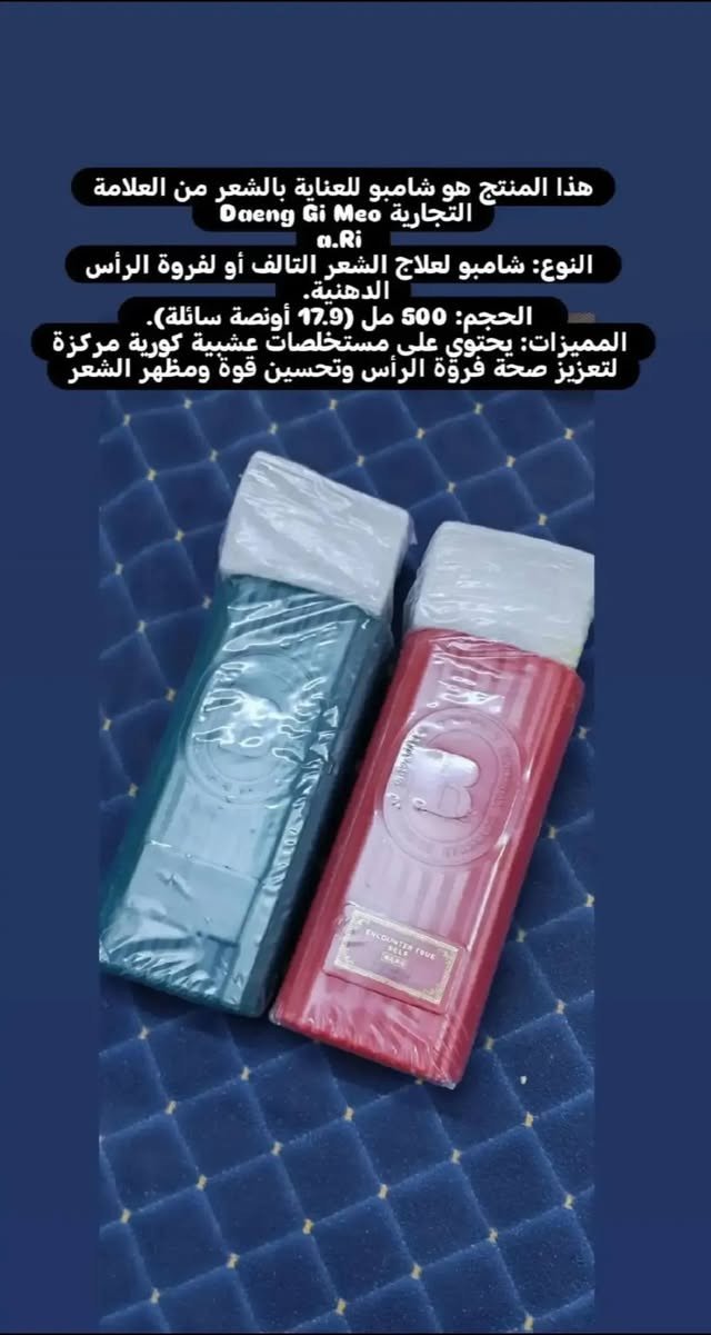 عنايه بالشعر


**إذا كنت صاحب هذا الإعلان وتريد حذفه لأي سبب، رجاءا أرسل رسالة إلى الدعم الفني**