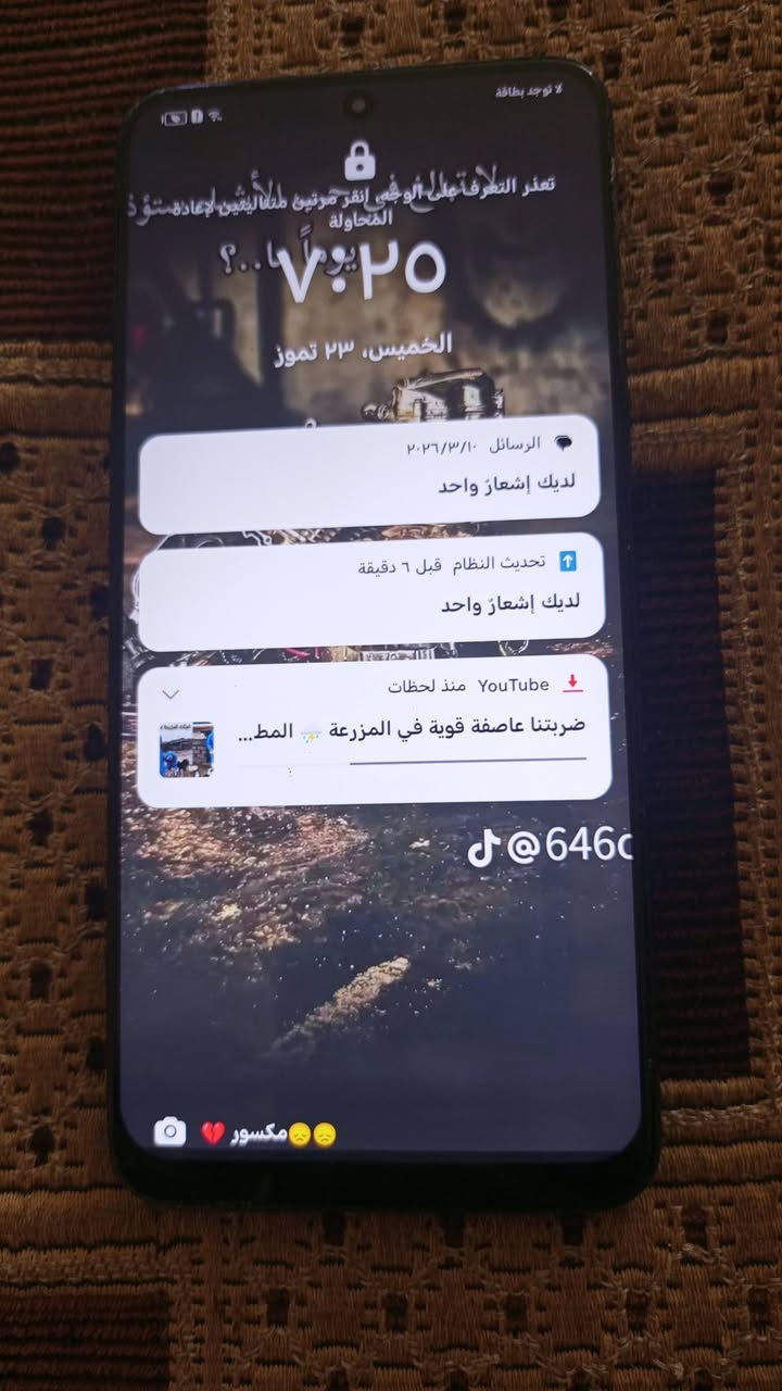 هونر مبدل شاشه فقط سعر خمسة وسبعين الف ***********
