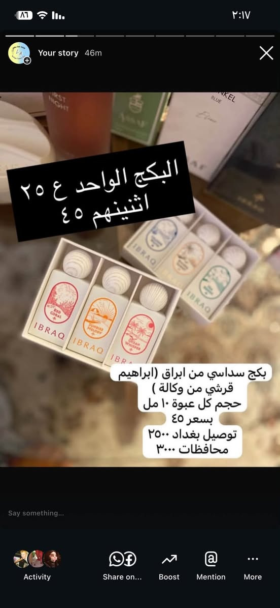 قطع اخيره عليهم تخفيض سعر توصيل ٢٥٠٠ بغداد  //محافظات ٣ الف


**إذا كنت صاحب هذا الإعلان وتريد حذفه لأي سبب، رجاءا أرسل رسالة إلى الدعم الفني**