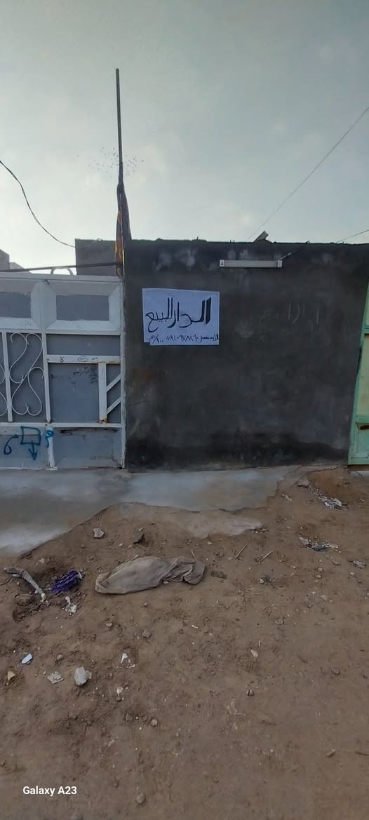 دار للبيع 100 متر.
حي النداء خلف ملعب النجف
الرقم ***********
