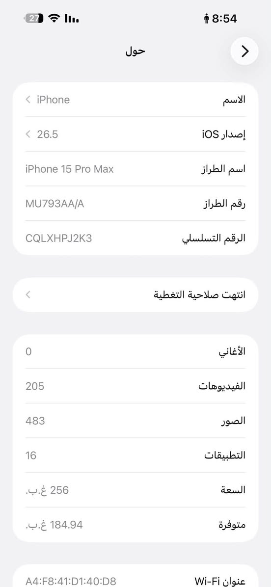 سلام عليكم شباب ايفون 15 برو ماكس 
شرق اوسط 
وتر برو عل فحط شخط واحد مابي 
مكاني نجف 
رقمي ***********
شاحنه اصليه ستوني مشتريه 35 وبيه ضمان سنه ول كيبل الصلي موجود وياه
