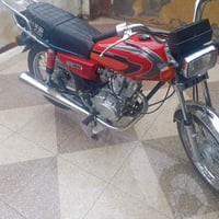 نامه متياز • موديل ٢٦ • اوراق