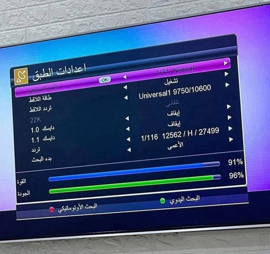 رمضان كريم عليكم جميعًا 🌙
كل اللي عليك تتصلون عليه📞 *********** داخل مناطق الناصريه📍
تنصيب ضبط اشارة الصحن📡 
وتنصيب الكاميرات  المراقبه 📷📽️بحدث الاجهزه📟💯تنزيل سينمانا وشاهد وبرامج رياضيه على شاشه 
ورمضان هذا خلّوا التلفزيون مضبوط 100% حتى تتابعون مسلسلاتكم وبرامجكم ⏰
✨ شغل نظيف – سرعة – أمانة – ودقة4K🖥️ 
تركيب الشاشه البلازمه على الجدار 🔩
تنصيب جهاز مشفر الرياضيه⚽️🔥 
#لسنا_الوحيدين_ولكننا_الافضل
