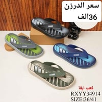 سلبر شبابي • صيني أصلي • مقاس بالصورة
