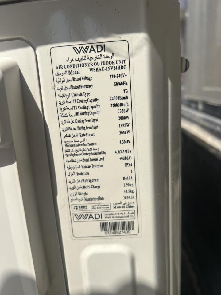السلام عليكم
سبلت وادي طنين انفيرتر
تحكم امبيريه 5 مراحل 
2025 اصدار حديث 
جهاز جدا جديد ونظيف مستخدم اقل الشهر 
ملحقاته الاصليه كامله 
تدفئه تبريد 
جاهز وكامل بعده بضمان شركه 5 سنوات 
السعر 700 الف 
علما سعر الجديد بلشركه 925 الف 
يوجد خدمه توصيل داخل بغداد 
0771.443.0446


**إذا كنت صاحب هذا الإعلان وتريد حذفه لأي سبب، رجاءا أرسل رسالة إلى الدعم الفني**
