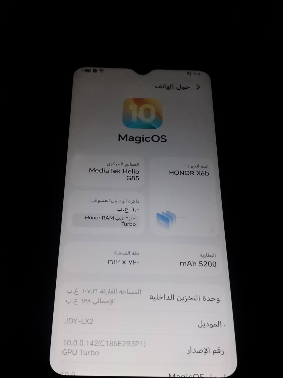 جهاز هونر 6 ذكرته128 بطاريته 5200 جهاز نضيف ايا ضرار مابي سعر 85الف


**إذا كنت صاحب هذا الإعلان وتريد حذفه لأي سبب، رجاءا أرسل رسالة إلى الدعم الفني**