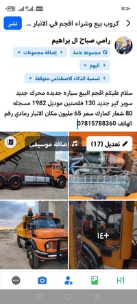07815788360