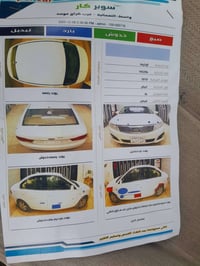 كيا اوبتيما • ٢٠١٠ • واسط النعمانيه