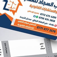 مشتمل للايجار ...غرفه وصاله ومطبخ وخدمات ...نظيف جدا ..الرفاق الثانيه ...