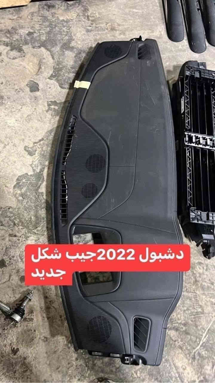 جديـــــــــــــــــــدنـــــــــــــــــــــــــــــــــــا⚫️💯⚪️
اهلا بكم في المجمع الامريكي 🚘🏎🚙🚗
احبتي يتوفر مواد جيب 
شكل جديد وشكل قديم من 2011/2024 
يوجد خدمة توصيل داخل بغداد و المحافظات كافة .
للاستفسار الاتصال على رقم الهاتف 
☎️☎️📞📞***********
☎️☎️📞📞***********
شارع مطار المثنى قرب حلويات الخاصكي 
ابو بعد جسر جديد شالجيه مجمع الامريكي 
يفتح المجمع الساعة 8 صباحا ولغاية الساعة 5 مساء
