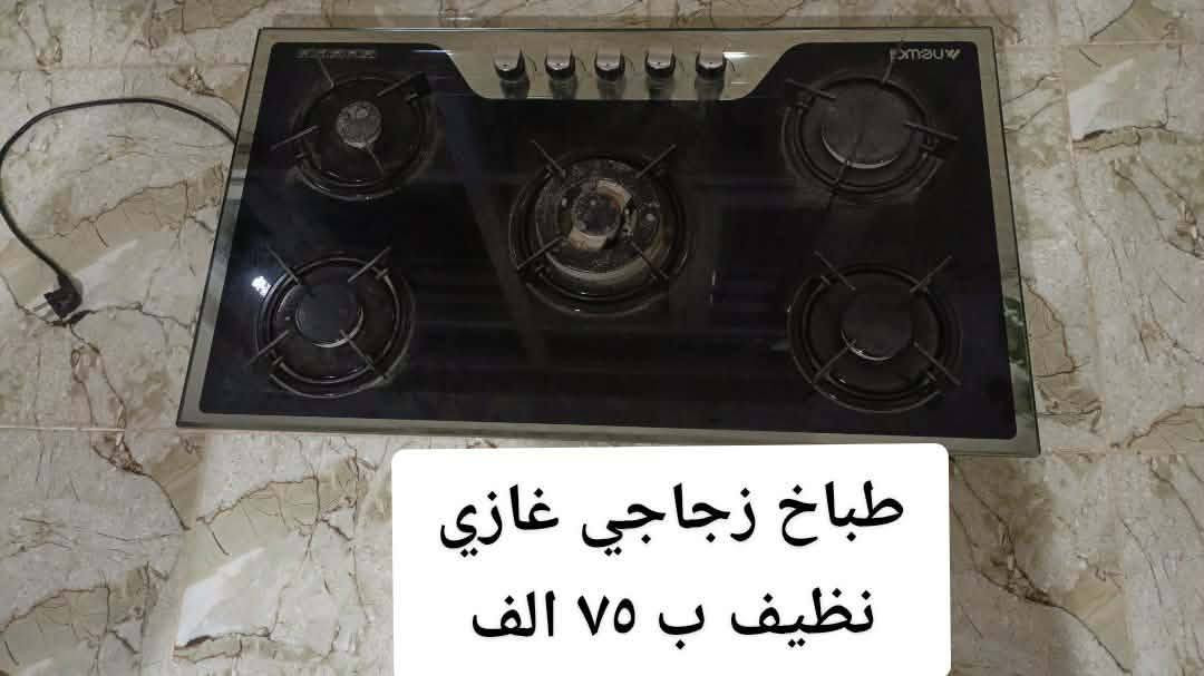 للبيع


**إذا كنت صاحب هذا الإعلان وتريد حذفه لأي سبب، رجاءا أرسل رسالة إلى الدعم الفني**