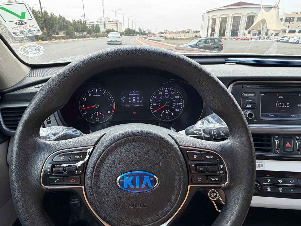 السلام عليكم ورحمه الله وبركاته..
السعر 
١١٥ وبيها مجال بسيط للشراي 
اوبتيما موديل ٢٠١٧ 
محرك كفاله شركه كير كفاله صدر تبريد تخم تاير دوشمة جاهزة من كلشي ربع دينار متحط عليها ..
بيها خمس قطع رش ابيعلك حزام 
شرط بدون حادث 
السيارة مصبوغه اثر شخوط 
قطرة معجون ما بيها ..
السونار مرفق بالمنشور ..
مكانها الانبار ناحية البغدادي 
الشراي يتصل 
***********
