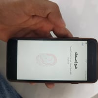 ايفوان 7 عادي 32 كيكا بطارية 100 نظيف حلو سعر 80 الف بي مجال حك جيه إل...