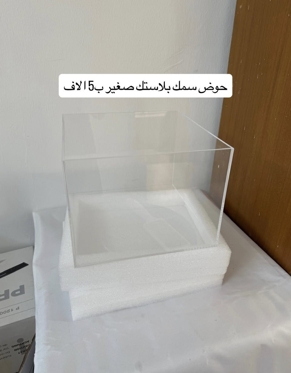 توصيل 5الاف


**إذا كنت صاحب هذا الإعلان وتريد حذفه لأي سبب، رجاءا أرسل رسالة إلى الدعم الفني**