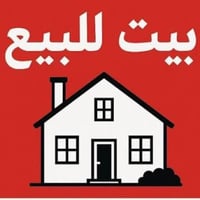 الارباطعش • ١٧٥م • كراج وحديقة داخلية