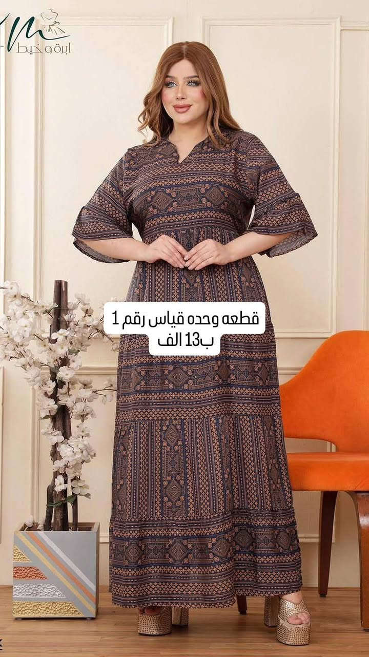 توصيل داخل كربلاء 3 الف فقط 💝


**إذا كنت صاحب هذا الإعلان وتريد حذفه لأي سبب، رجاءا أرسل رسالة إلى الدعم الفني**