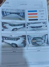 برادو • ٢٠١١ • فول مواصفات