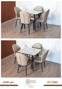 ميز طعام • طاولة سفرة • سعر على الخاص
