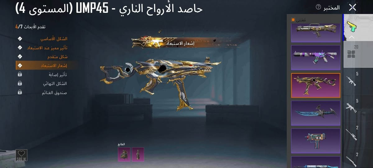 حساب بوبجي 
كلشي موضح بل صور
السعر 125
*********** واتساب غير متواجد ع فيس
مكاني موصل ايسر
