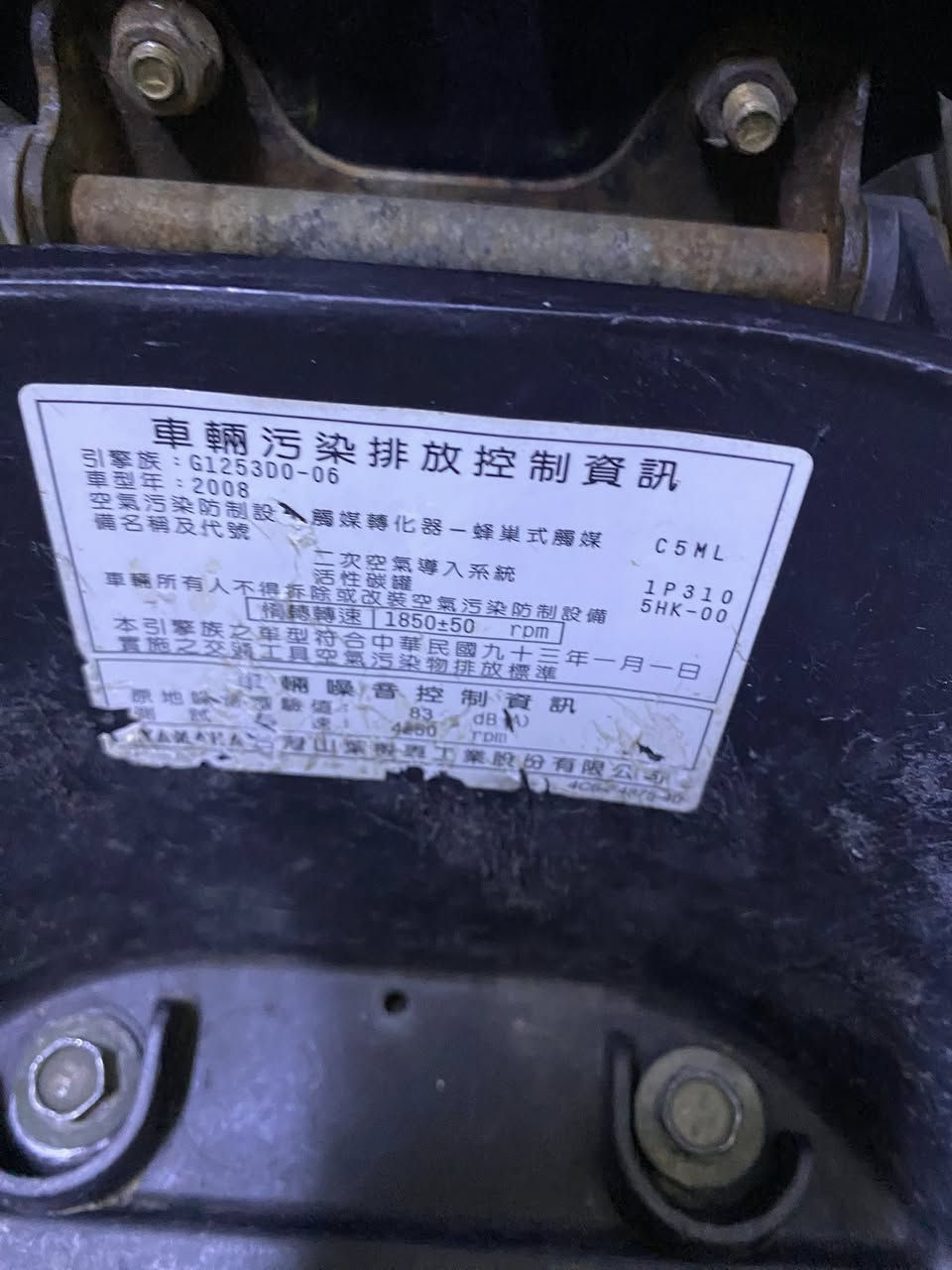 سلام عليكم درجه ثعلب جي تي آر درجه جديده خير من الله درجه برغي ما مفتوح بيه سعر 750وبيه مجال ***********
