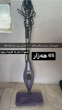 الكترونيات متفرقة • لەکەلارە