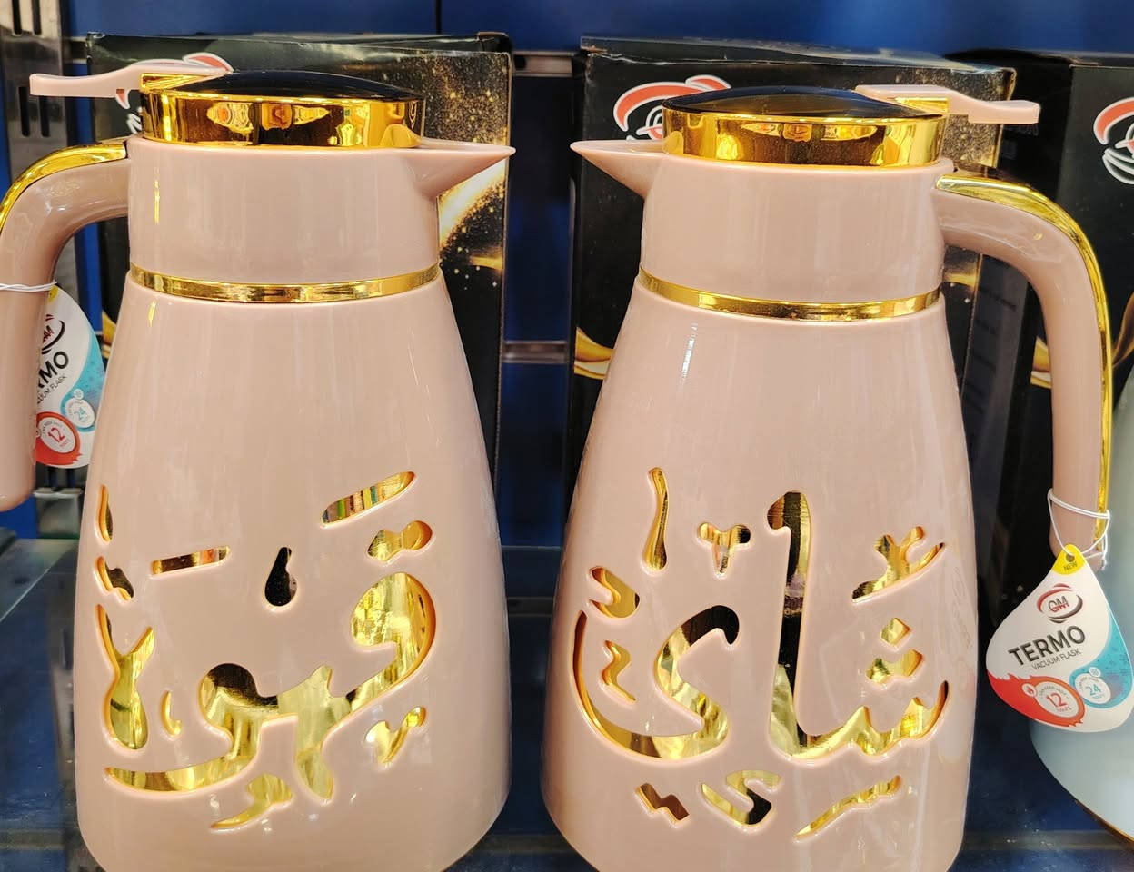 العرووووض رمضان المبارك
العنوان المحموديه فرع مصرف الرشيد قرب سوق البالات


**إذا كنت صاحب هذا الإعلان وتريد حذفه لأي سبب، رجاءا أرسل رسالة إلى الدعم الفني**