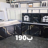 كاونتر مطبخ • متر ونص • المنيوم سوكي