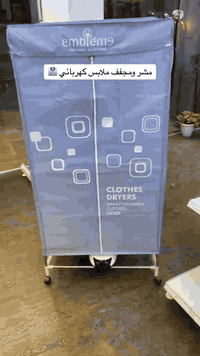 مشر كهربائي من شركه emblemg ينشف ملابس ساعه وحده نضافه 100/100 الأستفس...