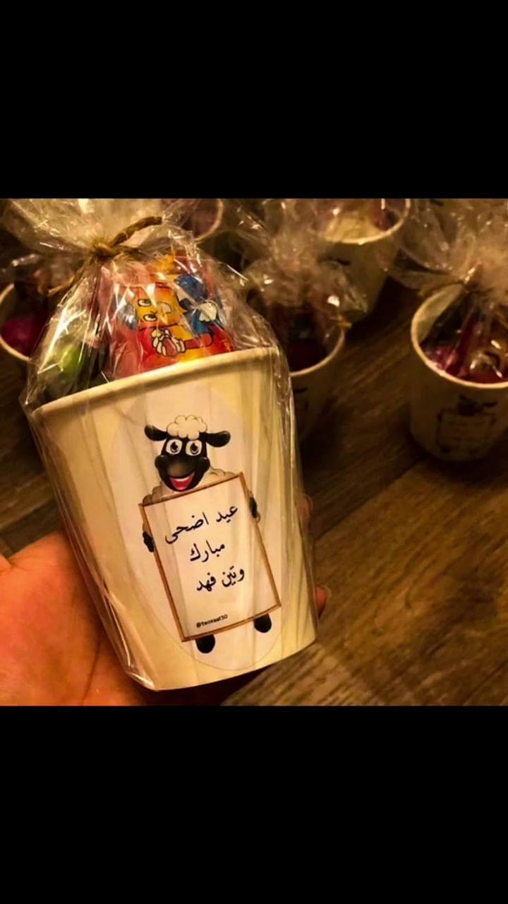 لأن العيد تفاصيل.. وتفاصيلنا دائمًا تفرق! ✨"
​جهزنا لكم توزيعات عيد الأضحى المبارك بتصاميم تجمع بين الأناقة والبهجة، لتكون هديتكم للأهل والأحباب ذكرى لا تُنسى. 🐏🍬
​📍 لماذا الحجز المبكر؟
​ضمان استلام طلبكِ في الوقت المحدد قبل زحمة العيد.
​إمكانية تخصيص الأسماء والثيمات حسب ذوقكِ.
​الكميات محدودة لضمان تقديم أفضل جودة لكل عميل.
​💌 للحجز والاستفسار، تواصلوا معنا عبر الدايركت.

​#عيد_الاضحى #توزيعات_العيد #عيدية #توزيعات_اطفال #عيد_مبارك #تجهيزات_العيد #هدايا_العيد #توزيعات_مميزة #اكسبلور


**إذا كنت صاحب هذا الإعلان وتريد حذفه لأي سبب، رجاءا أرسل رسالة إلى الدعم الفني**