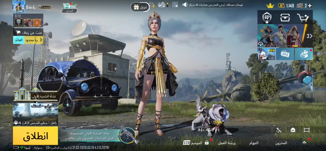 السلام عليكم
البيع ٢٧ سلاح اكثرهن كل مسج 
وماكس مكاني بغداد تجي البيت 
تخذه وتوكل هواي القاب بي 
حساب كلش حلو ١٢٥ قفل
ربط نضيف /***********
