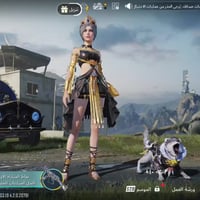 البيع ٢٧ سلاح اكثرهن كل مسج  وماكس مكاني بغداد تجي البيت  تخذه وتوكل ه...