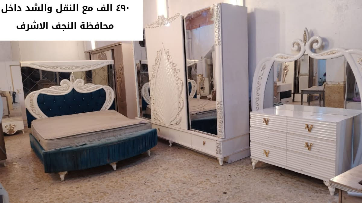 تخفيضات هائلة


**إذا كنت صاحب هذا الإعلان وتريد حذفه لأي سبب، رجاءا أرسل رسالة إلى الدعم الفني**