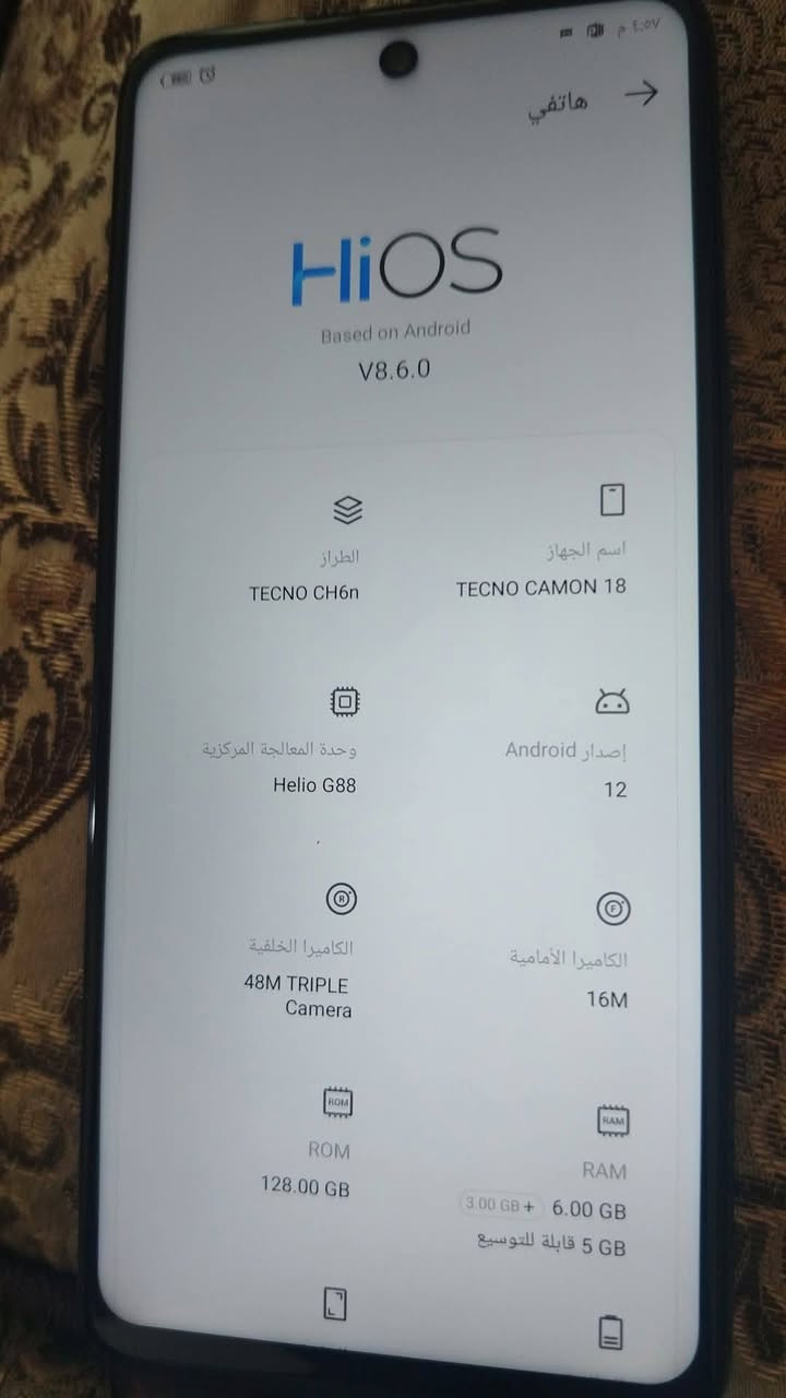 للبيع جهاز تكنو كامون 18 ذاكره 128 سعر خاص
رقم  ***********
***********
