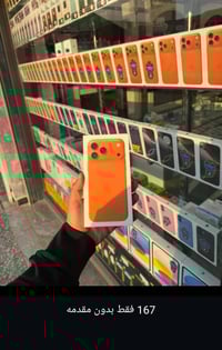 جميع اجهزة الموبايل • الاسعار بالصور • ماستر الرافدين