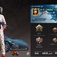 مراوس بيس قوي أو بوبجي قوي غيرهن لا رقمي وتساب07870832981