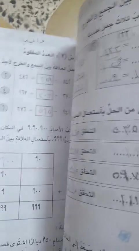 السلام عليكم كتب صف اول وثاني وثالث ورابع ابتداءي  للاجر والثواب -----وكتب اول وثاني متوسط للاجر والثواب كميه محدوده اي واحد مستحق يدخل خاص ادزله الكتب مكاني الحريه


**إذا كنت صاحب هذا الإعلان وتريد حذفه لأي سبب، رجاءا أرسل رسالة إلى الدعم الفني**