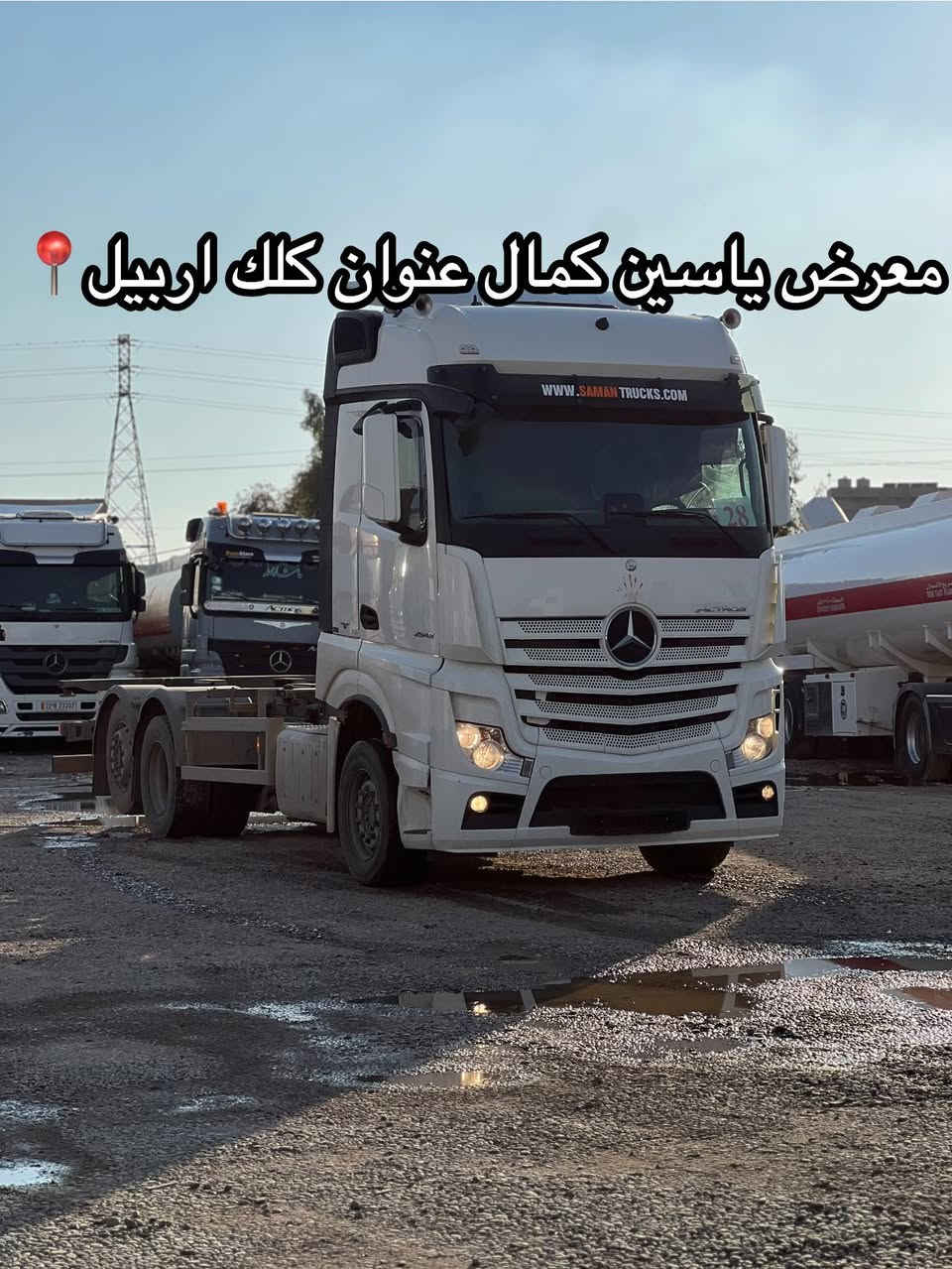 #معرض_ياسين_كمال
وحش ميكه سبيس
موديل2018
حجم2545
سحال خلفي
فول مواصفات 
سعره425مجال✅🔥🔥🔥🔥🔥
استفسار☎️📍
واتساب ***********
واتساب ***********
واتساب ***********
