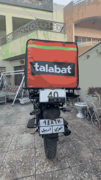 دايوان جبلي 25 • اخضر • بغداد الدورة